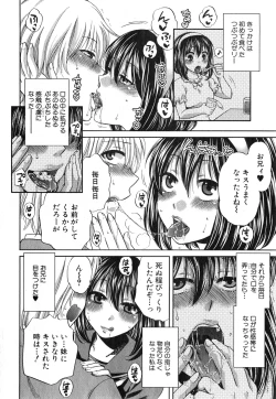 Page 106 of COMIC Shingeki 2015-03