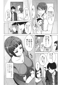 Page 124 of COMIC Shingeki 2015-03