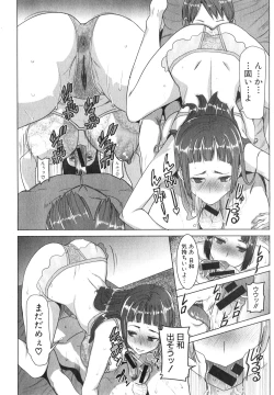 Page 128 of COMIC Shingeki 2015-03