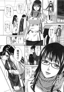 Page 13 of COMIC Shingeki 2015-03