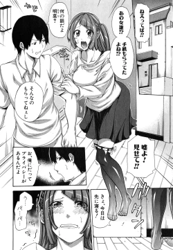 Page 146 of COMIC Shingeki 2015-03