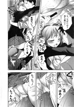 Page 186 of COMIC Shingeki 2015-03