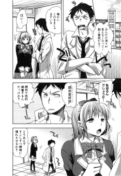 Page 188 of COMIC Shingeki 2015-03