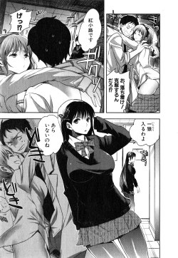 Page 191 of COMIC Shingeki 2015-03