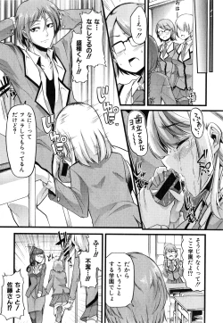 Page 214 of COMIC Shingeki 2015-03