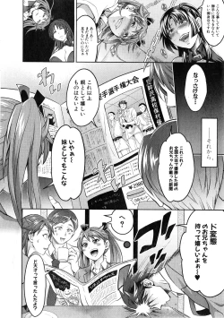 Page 280 of COMIC Shingeki 2015-03