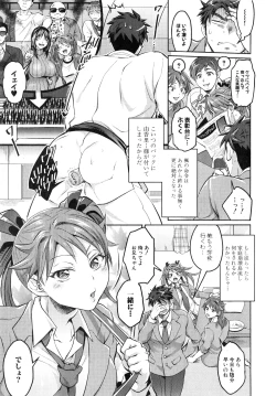 Page 281 of COMIC Shingeki 2015-03