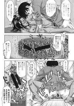 Page 48 of COMIC Shingeki 2015-03