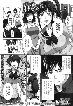Page 7 of COMIC Shingeki 2015-03