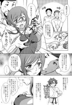 Page 9 of FIELD?? POOLSIDE