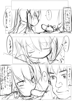 Page 35 of Chino-chan ga Coffee Ippai de Ippatsu Yarasete kureru Hon