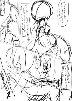 Page 52 of Chino-chan ga Coffee Ippai de Ippatsu Yarasete kureru Hon