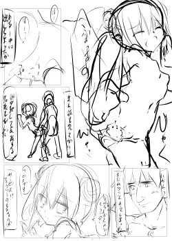 Page 54 of Chino-chan ga Coffee Ippai de Ippatsu Yarasete kureru Hon