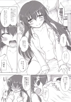 Page 13 of Kekkon Kakko Ten