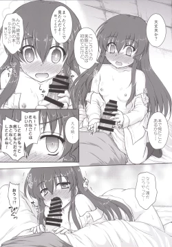 Page 15 of Kekkon Kakko Ten