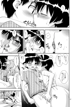 Page 6 of Osananajimi "Otokonoko-ka" Keikaku
