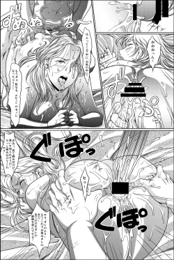 Page 25 of Dr. Queenstein Last Lesson.