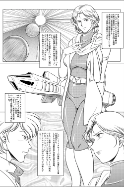 Page 2 of Dr. Queenstein Last Lesson.