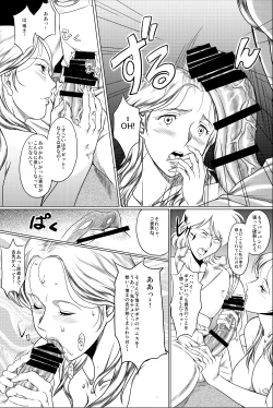 Page 6 of Dr. Queenstein Last Lesson.