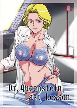 Download Dr. Queenstein Last Lesson.