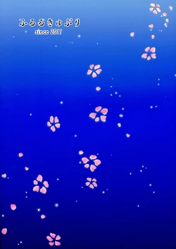 Page 2 of Inran KaguraSan