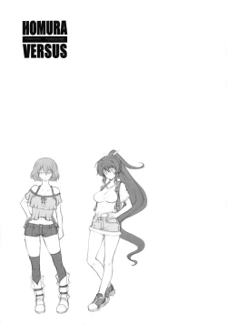 Page 21 of HOMURA VERSUS