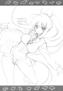 Page 22 of HOMURA VERSUS