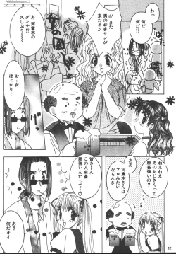 Page 31 of Escape_Love