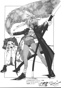 Page 47 of Escape_Love