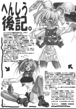 Page 56 of Escape_Love