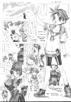 Page 57 of Escape_Love