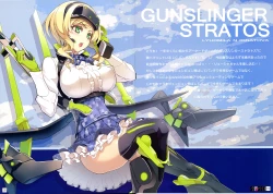 Page 16 of SHINNGEKI Vol. 6