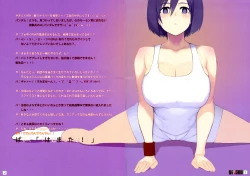 Page 2 of SHINNGEKI Vol. 6