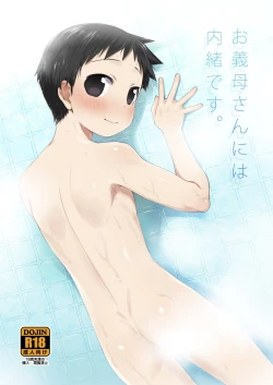 Page 1 of Ogibo-san niwa Naisho desu.