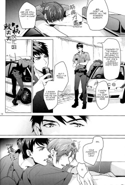 Page 11 of Tadaima Zangyou Chuu | Overtime