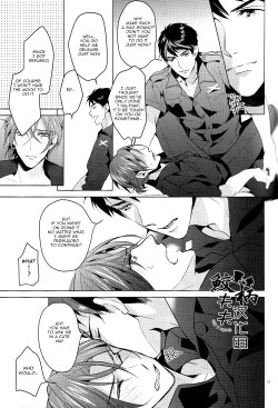 Page 14 of Tadaima Zangyou Chuu | Overtime