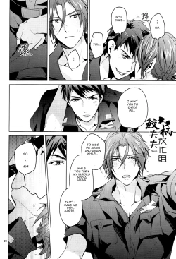 Page 19 of Tadaima Zangyou Chuu | Overtime