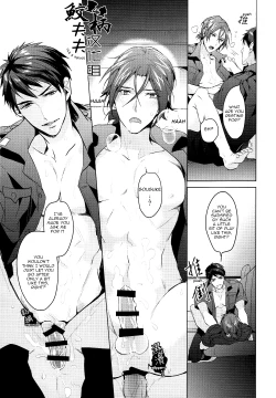 Page 26 of Tadaima Zangyou Chuu | Overtime