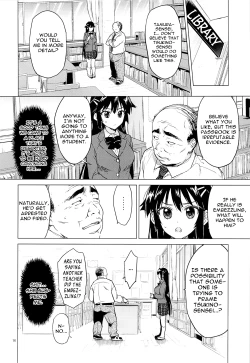 Page 15 of Chizuruchan's Development Diary=Lost Light+Funeral of Smiles+LWB