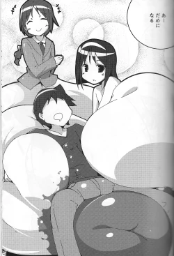 Page 4 of Hito o Dame ni suru Secchikei Chounyuu