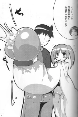 Page 6 of Hito o Dame ni suru Secchikei Chounyuu