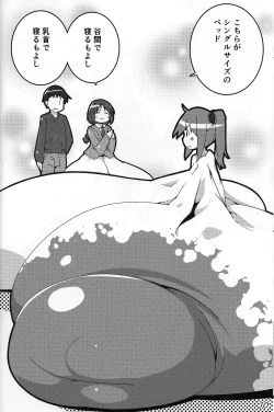 Page 9 of Hito o Dame ni suru Secchikei Chounyuu