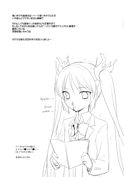 Page 17 of Trapezohedron wa Kimi ni Kagayaku