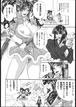 Page 33 of Bob Suki Escape