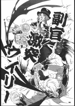 Page 35 of Bob Suki Escape