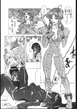 Page 36 of Bob Suki Escape