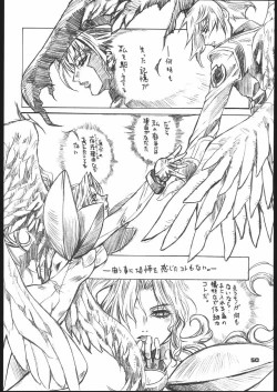 Page 49 of Bob Suki Escape