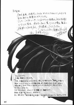 Page 56 of Bob Suki Escape