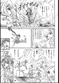 Page 8 of Bob Suki Escape