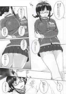 Page 3 of RITSUKO PLAY 765 SCHOOL JERSEY